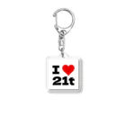 co-eternity のI Love 21t Acrylic Key Chain