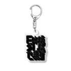 交流雑貨 COMETI（コメチ）の日本語少し話せます（黒） Acrylic Key Chain