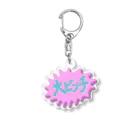 みけにっけ商店のなんかやばい☆とき Acrylic Key Chain