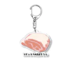 Nest Lab Kyotoのお肉1ポンドって何グラム？ Acrylic Key Chain