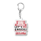 東京ジャンクZの東京ジャンクZのLET'S DO ENGEKI グッズ アクリルキーホルダー