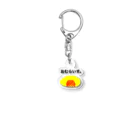 ごはんなにたべる？のおむらいす。 Acrylic Key Chain