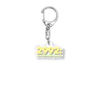 mpの2992: Acrylic Key Chain