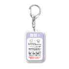 小春ラボの難聴　縦長　アイビスマジック Acrylic Key Chain