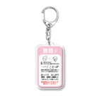 小春ラボの難聴　縦長　スプリングピンク Acrylic Key Chain