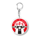 カブヌシ 商會（SUZURI店）の日本宝 Acrylic Key Chain