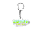 ニコ☆リンのニコリンキーホルダー Acrylic Key Chain