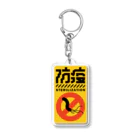 SHRIMPのおみせのピロリ防疫 Acrylic Key Chain