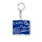 いきものや　のの（別館）の白いじんべいざめ（背景ブルー） Acrylic Key Chain