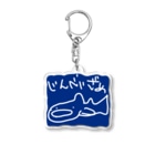 いきものや　のの（別館）の白いじんべいざめ（背景ブルー） Acrylic Key Chain