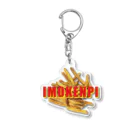 うさぎちゃんアイランドのIMOKENPI 芋けんぴ Acrylic Key Chain