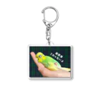 おかゆのお店の歯医者の角度（歯医者こわくない） Acrylic Key Chain