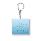 ロッカイノヒトのまるのすけ Acrylic Key Chain