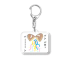 はちよんごのパンパカパーン Acrylic Key Chain