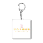 ユーモア堂のサウナ愛好家の為に Acrylic Key Chain