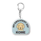 おなまえefrinmanのKOME Acrylic Key Chain
