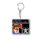 いーの！だめの?suzuri支店のリーゼント燃えてるよ　裏エンディング画面 Acrylic Key Chain