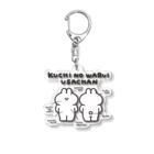 ナポリのSUZURIのうさちゃん解説図 Acrylic Key Chain