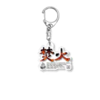 Too fool campers Shop!のTAKIBI(カラー) Acrylic Key Chain