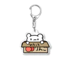 しろくまのだんぼーるくま Acrylic Key Chain