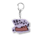 でぐーや　の季節の変わり目【デグー】 Acrylic Key Chain