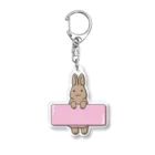 ふくはな工房のうさ名札キーホルダー Acrylic Key Chain