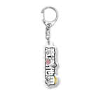 ピノコの意識他界人のためのデザイン Acrylic Key Chain