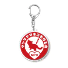 やまねこショップSUZURI支店のツシマヤマネコを守る会 Acrylic Key Chain