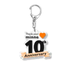 minneのminne 10周年記念グッズ アクリルキーホルダー