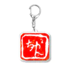 ChanchanのChanchan keyholder Acrylic Key Chain