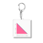 だんごの君はいつも不謹慎で Acrylic Key Chain