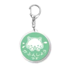 ワークステーション静岡のかふんしょうアクキー Acrylic Key Chain