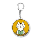 NE9TARの本を読むネコ Acrylic Key Chain