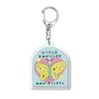 Futakawa Mayuのグッズショップのヘルプ　筆談　みずいろ Acrylic Key Chain