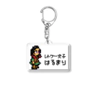 レトゲー女子はるまりshopの【アクリルキーホルダー】ドットはるまりver. Acrylic Key Chain