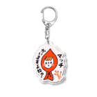 タチマチトリコのマッチ押し売りの少女 Acrylic Key Chain