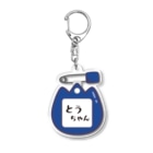 イラスト MONYAAT の幼稚園バッチ・名札D*とうちゃん Acrylic Key Chain