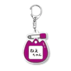 イラスト MONYAAT の幼稚園バッチ・名札D*ねえちゃん Acrylic Key Chain