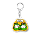 アトリエロッキーグッズのお店のぶじかえる Acrylic Key Chain