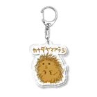 いきものや　のの（別館）のカナダヤマアラシ Acrylic Key Chain