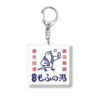 ほほらら工房 SUZURI支店の秘湯もふの湯背景白文鳥 Acrylic Key Chain