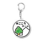 potisanのきごころ Acrylic Key Chain