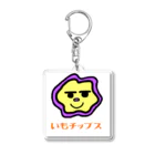 さつまいもおもしろグッズSWEET_POTATOのいもチップスのキーホルダー Acrylic Key Chain