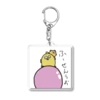 みらのふーせんうお Acrylic Key Chain