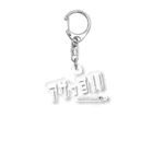 ヒデキン・ショップのアザっす!!グッズ（白文字） Acrylic Key Chain