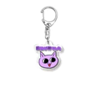 NYANGOROのむらさきいろのねこ Acrylic Key Chain