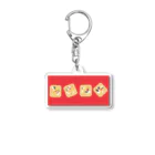 scbの皿に盛られたクラッカー Acrylic Key Chain