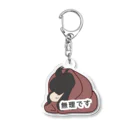 りつの無理子ちゃん Acrylic Key Chain