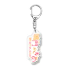 Taku’s Shopの架空Vtuber 鳴門ぎあ【公式グッズ】 Acrylic Key Chain