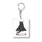 黒猫ツインズPlus 公式SHOPのくろちゃん アクリルキーホルダー